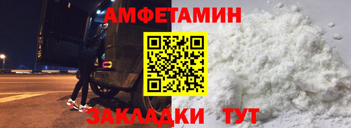 АМФ 98% Малоярославец