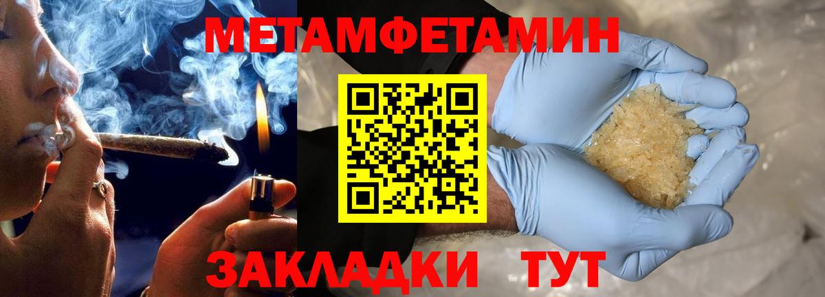 АМФ  АМФЕТАМИН  Амфетамин Premium  мега tor  Малоярославец 