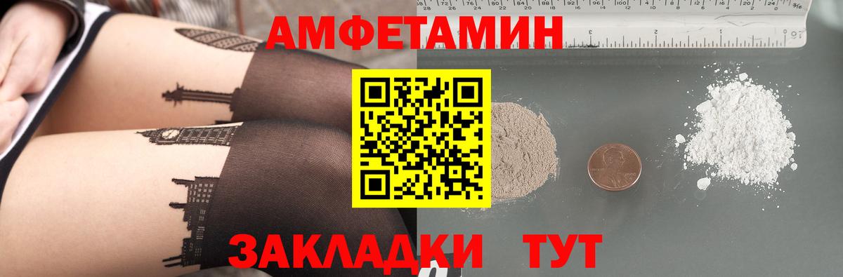  COCAIN Малоярославец