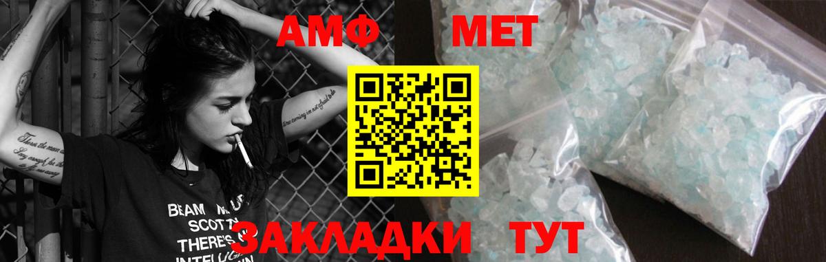 mega рабочий сайт  АМФЕТАМИН  Малоярославец  Вход с VPN  АМФЕТАМИН 97% 