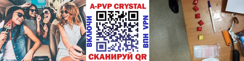 Alpha PVP Соль  Малоярославец 