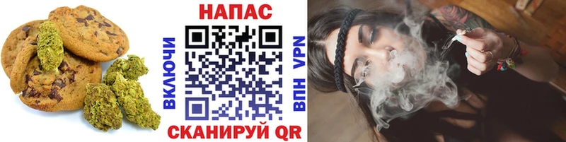 omg   сколько стоит  Малоярославец  Canna-Cookies марихуана 