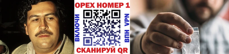 Кокаин Fish Scale купить закладку Малоярославец