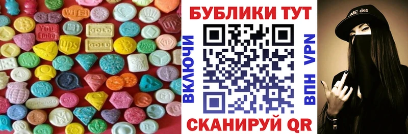 Экстази Дубай  Малоярославец 