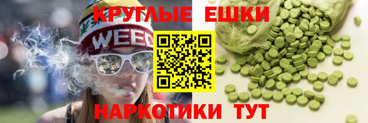 Экстази TESLA Малоярославец