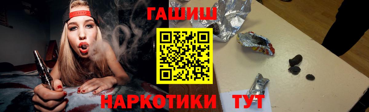 Гашиш ice o lator  Малоярославец  ГАШ  Гашиш индика сатива 