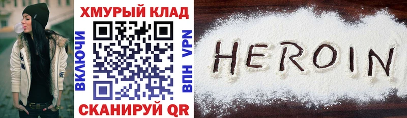 закладка  Малоярославец  Героин Афган 