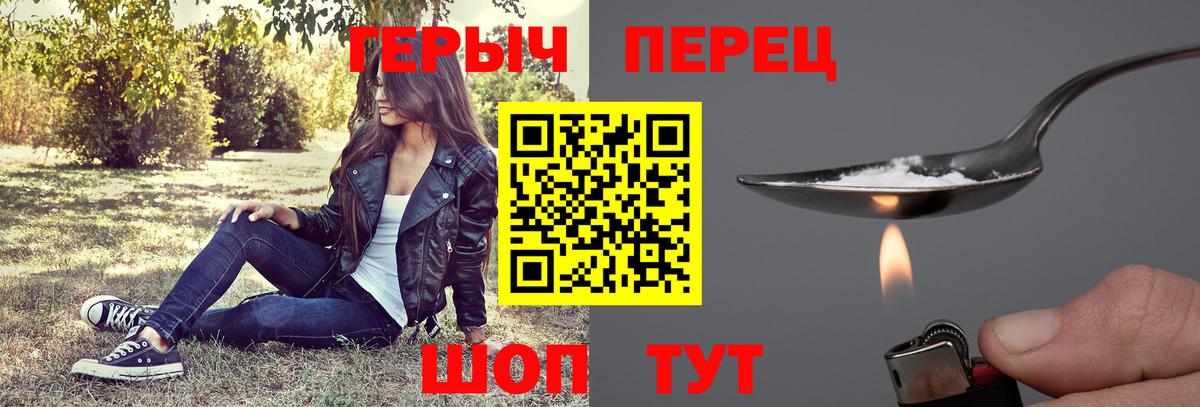 Малоярославец  ГЕРОИН  Вход с VPN  ГЕРОИН Афган 