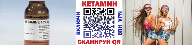 наркота  Малоярославец  kraken как зайти  КЕТАМИН VHQ 