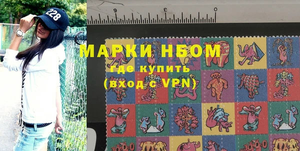 мефедрон мука Куйбышев