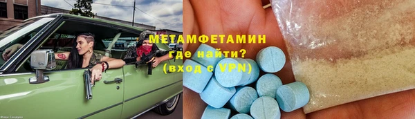 мефедрон мука Куйбышев