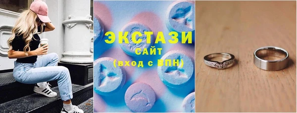 мефедрон мука Куйбышев
