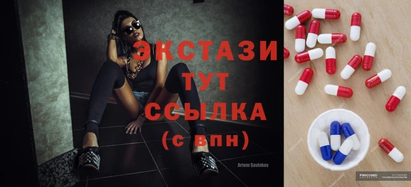 мефедрон мука Куйбышев