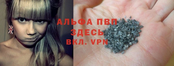 стафф Кулебаки