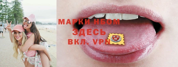 мефедрон мука Корсаков