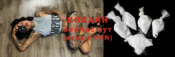ALPHA-PVP Кукмор