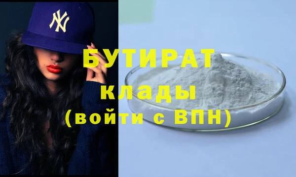 мефедрон мука Куйбышев
