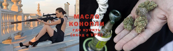 мефедрон мука Куйбышев