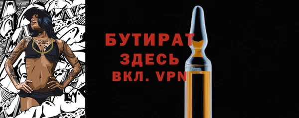 прущий лед Козловка