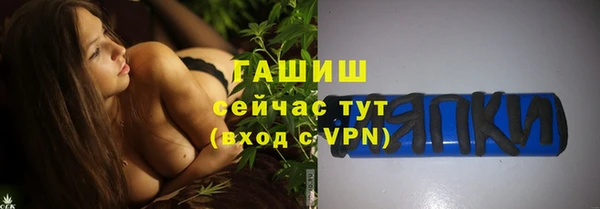 крисы Красноперекопск