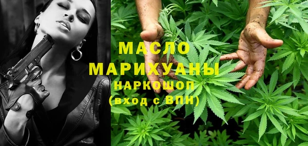 стафф Кулебаки