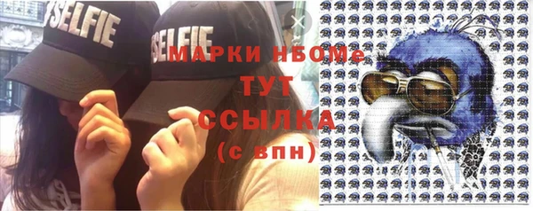 мефедрон мука Костерёво