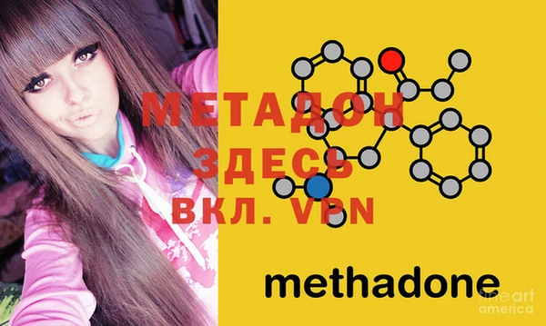 мефедрон мука Костерёво