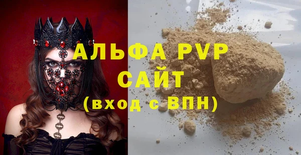 ALPHA-PVP Кукмор
