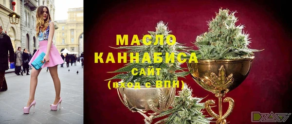 мефедрон мука Костерёво