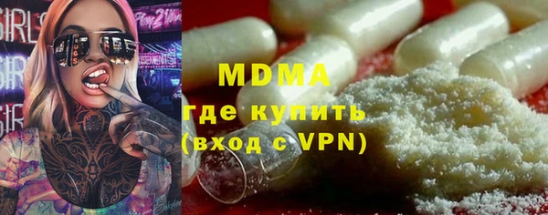стафф Кулебаки