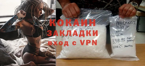 мефедрон мука Костерёво