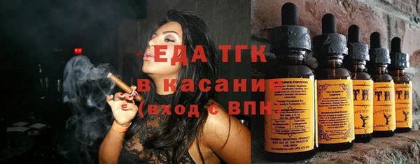 стафф Кулебаки