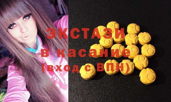 стафф Кулебаки