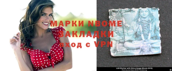 мефедрон мука Костерёво