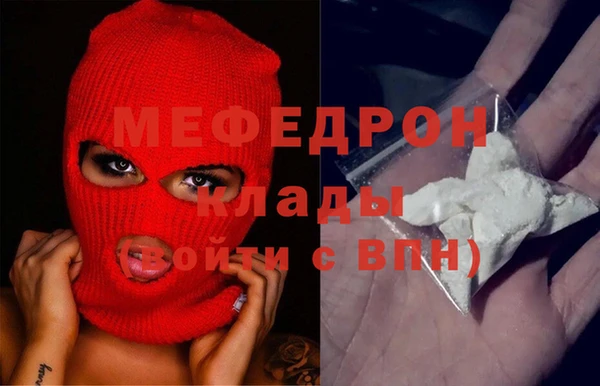 мефедрон мука Костерёво