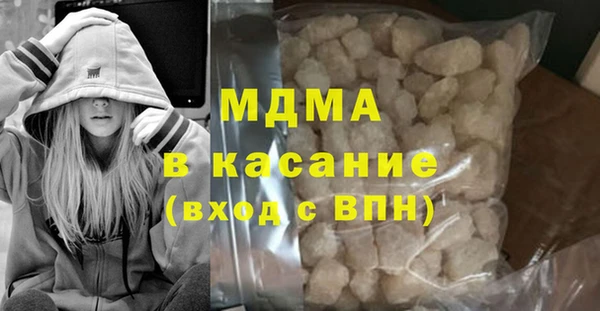 мефедрон мука Корсаков