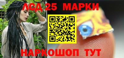 хмурый Апшеронск