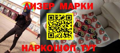 сатива Волжский