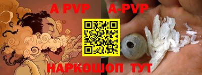 дживик Аргун