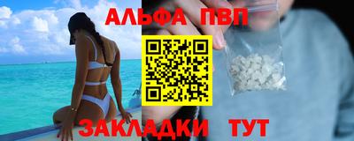 прущая мука Волжск