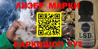 хмурый Апшеронск