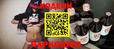 сатива Волжский