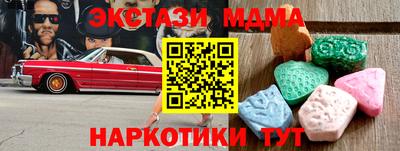 сатива Волжский