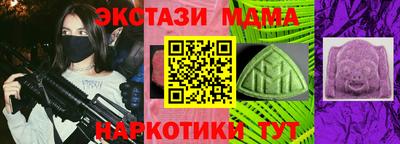 тгк Апрелевка