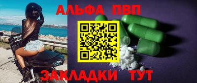 сатива Волжский