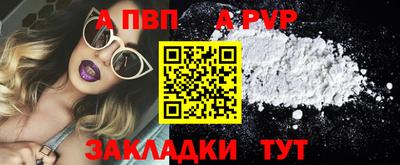 твердый Волгодонск