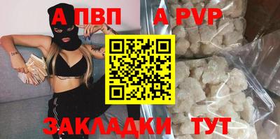прущая мука Волжск