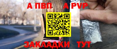 твердый Волгодонск
