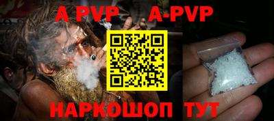 хмурый Апшеронск