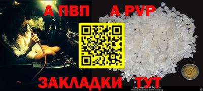 хмурый Апшеронск